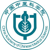 中国中医科学院